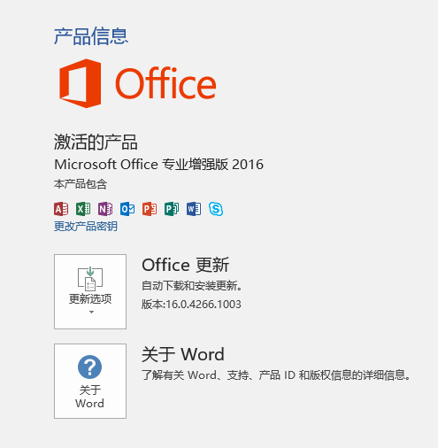 1505696641131380.png 激活工具