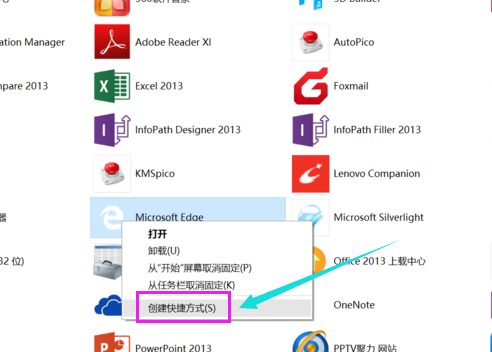1505827174123225.png 浏览器