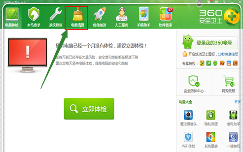 1505132402105156.png 电脑