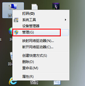 电脑 电脑