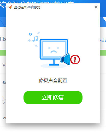 电脑 电脑
