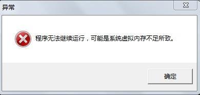 1505779648122128.jpg lol蓝屏