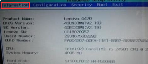 进入bios 进入bios