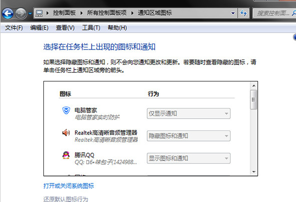 隐藏任务栏 隐藏任务栏