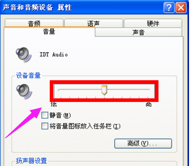 电脑 电脑