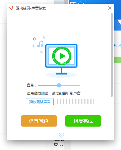 电脑 电脑