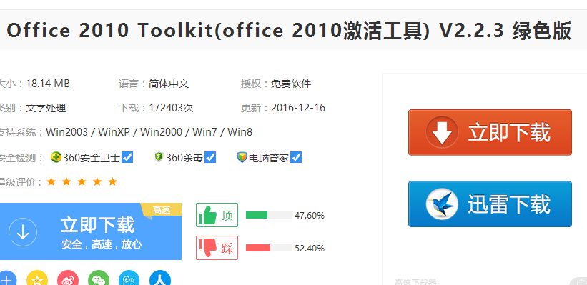 1505458025116517.png office