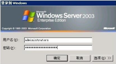 1506497186587297.png 远程桌面