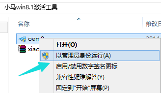 1506065307880387.png win8.1