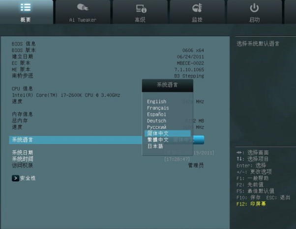 1505893686118638.png 华硕主板