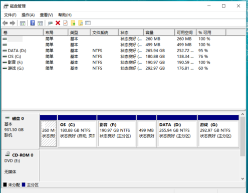 1505468717488884.png 电脑分区