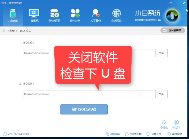 1505477222112287.png win8