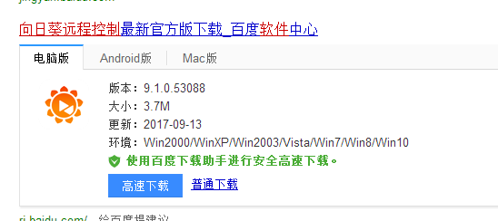 1506497368196741.png 向日葵