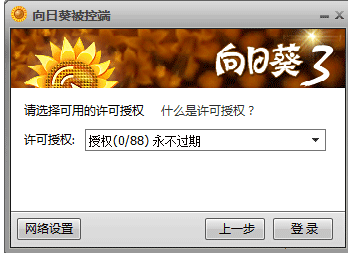 1506497468134779.png 向日葵