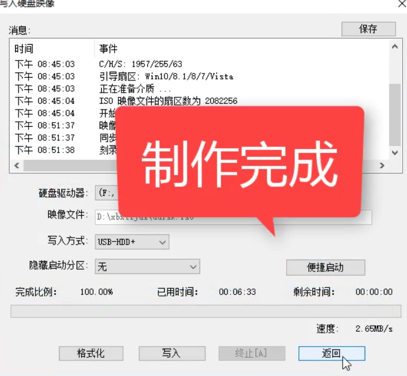 1505477144313056.png win8