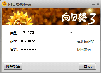 1506497457485484.png 向日葵
