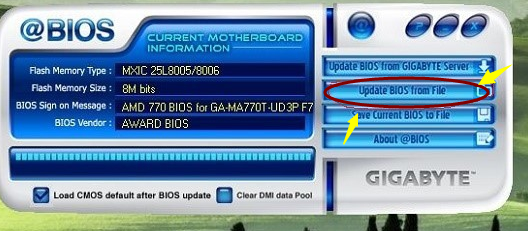 刷bios 刷bios