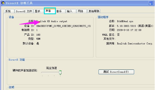 电脑 电脑