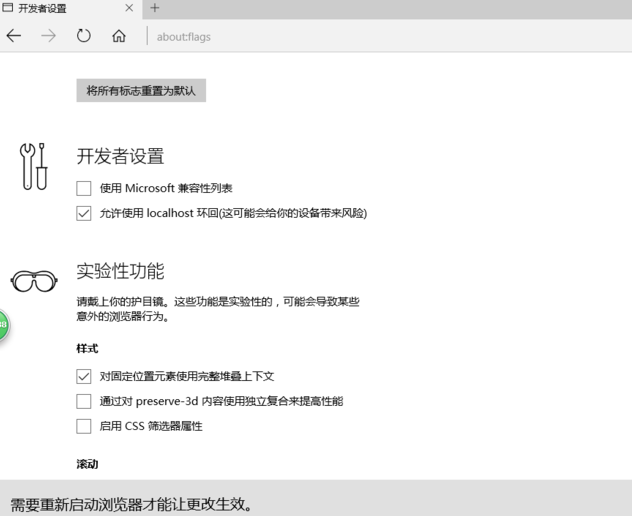 1505439461994077.png 浏览器