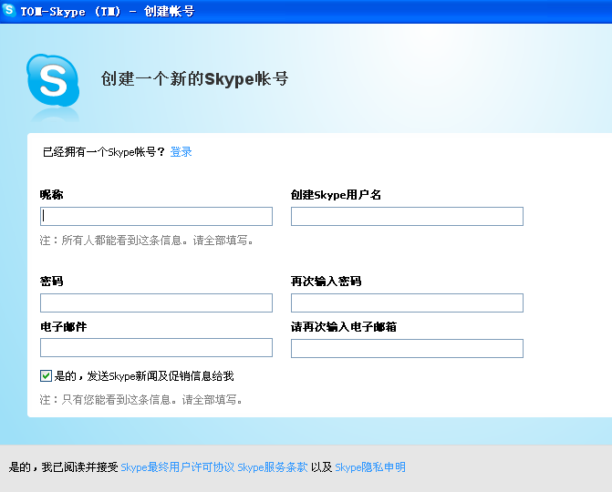 1505806511405273.png skype
