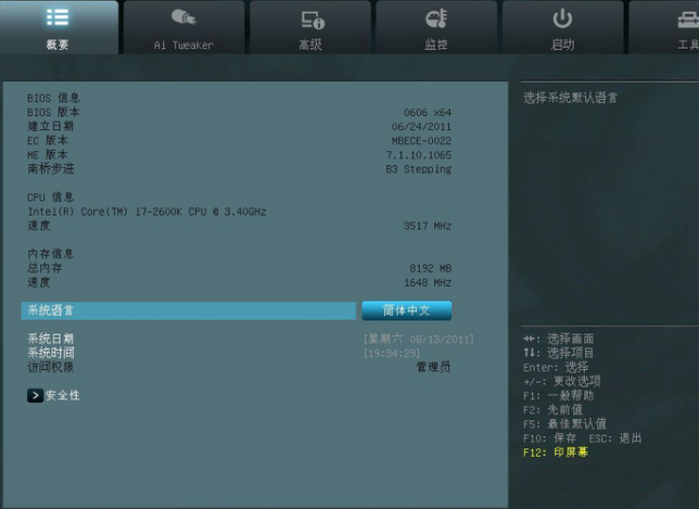 1505893629897255.png 华硕主板