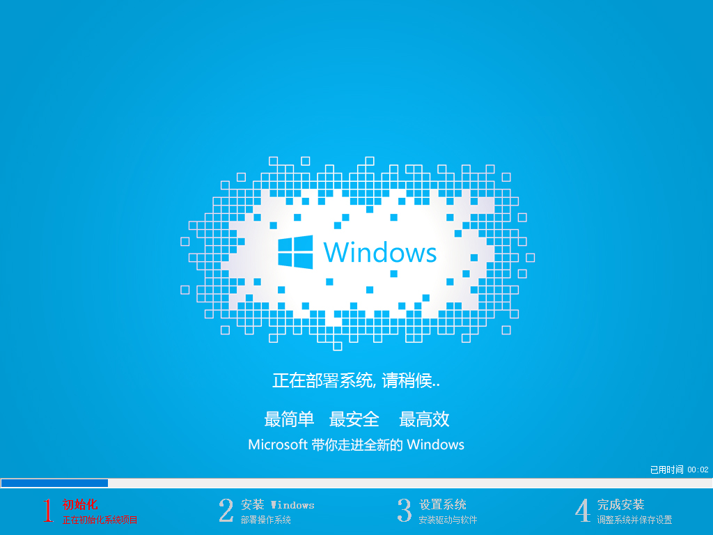 xp升级win10 xp升级win10