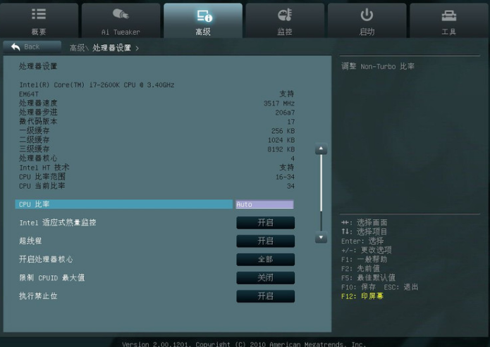 1505893743891016.png 华硕主板