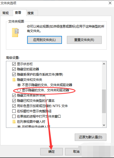 1505459161103151.png 隐藏