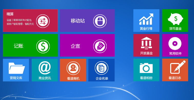 1505875688613633.png win8