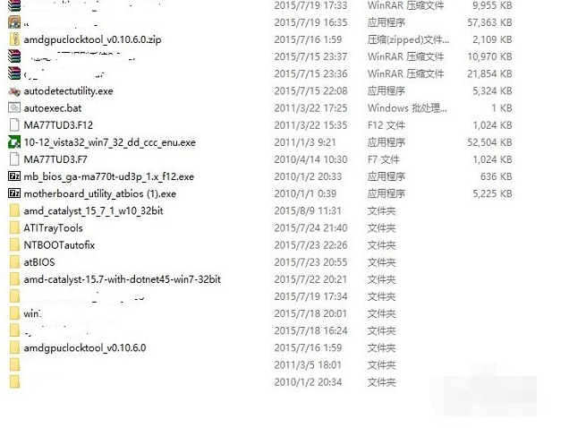 刷bios 刷bios