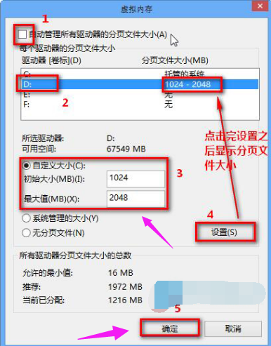 win8 win8