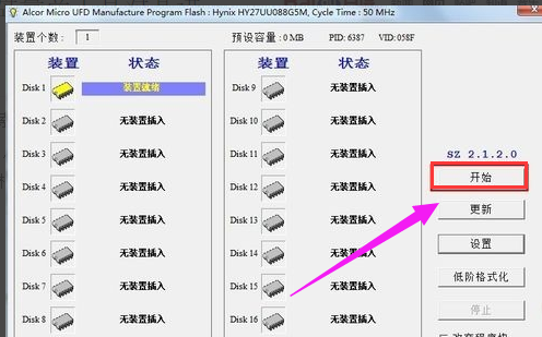 u盘 u盘