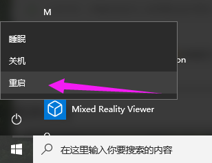 安装软件 安装软件