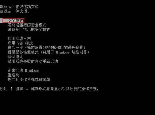 黑屏 黑屏