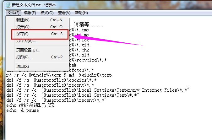 一键清除 一键清除