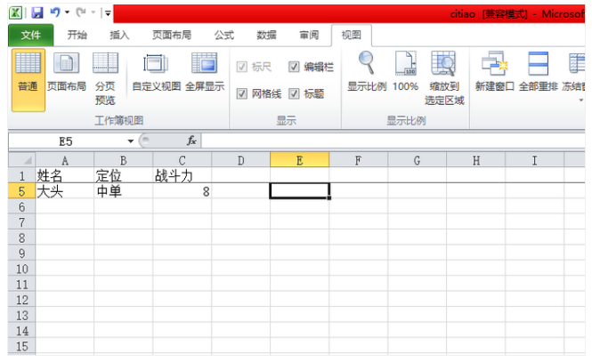 窗口 窗口