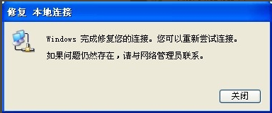 电脑 电脑