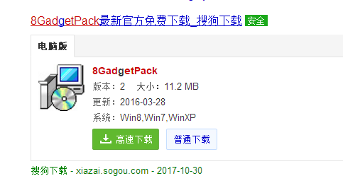 桌面 桌面