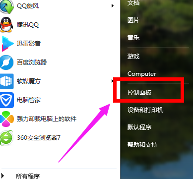 设置外接音响 设置外接音响