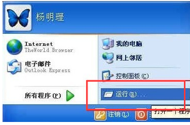 打印机 打印机
