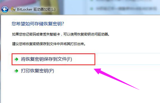 给U盘加密码 给U盘加密码