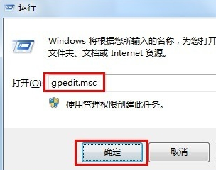 u盘打不开如何修复 u盘打不开如何修复