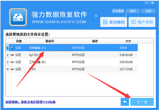 系统文件 系统文件