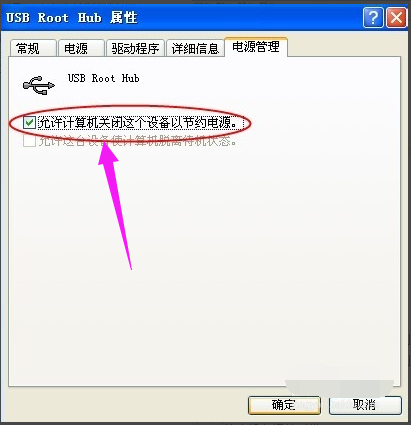 usb usb