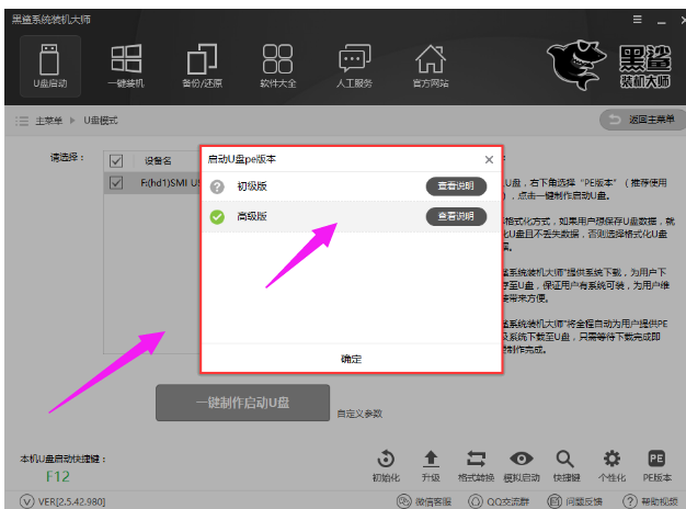 电脑系统 电脑系统