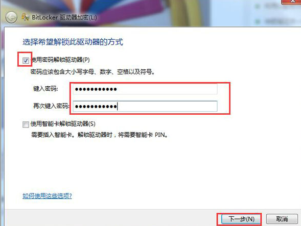 u盘 u盘