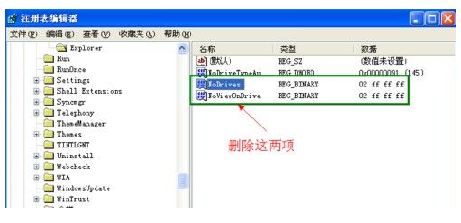 格式化 格式化