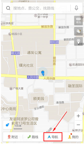 导航 导航