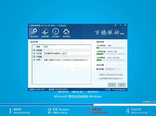 开机黑屏 开机黑屏