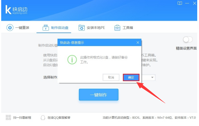 u盘 u盘